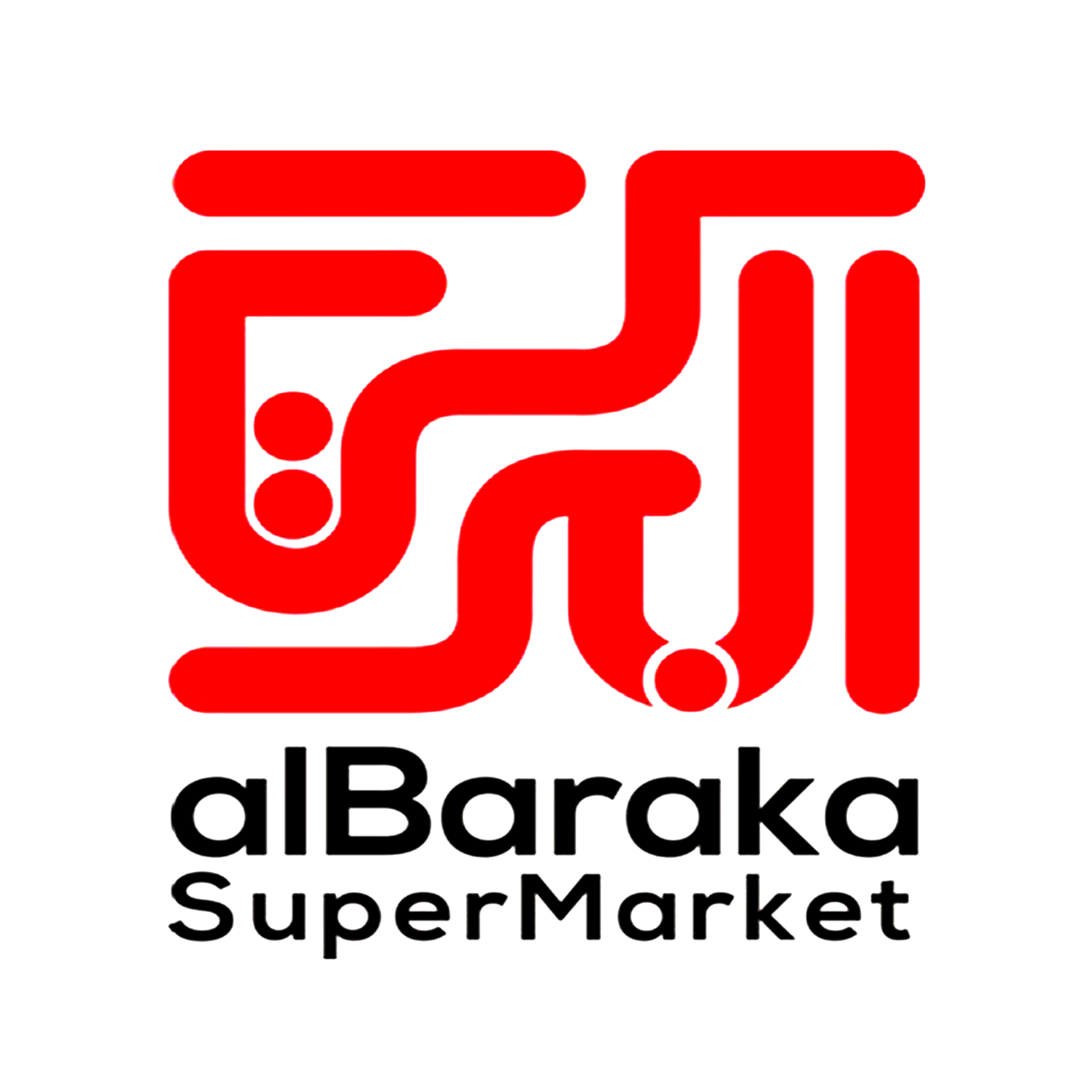 Supermarché El Baraka – Boumerdes